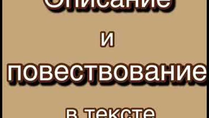 аида текст. типы речи в русском языке. виды текстов. тип текста повествование. типы речи в русском языке.
