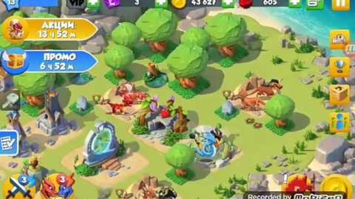 игра дракономания легендарные драконы. легенда дракономании взлома версия. взломанная версия дракономания. взломанная версия игры дракономания. драконы в игре дракономания.