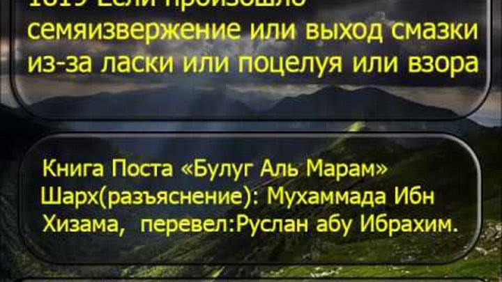 дуа для полного омовения гусль. можно ли без полного омовения держать пост. малое и полное омовение для мужчин. дуа при полоскании рта и носа. можно ли без полного омовения держать пост.