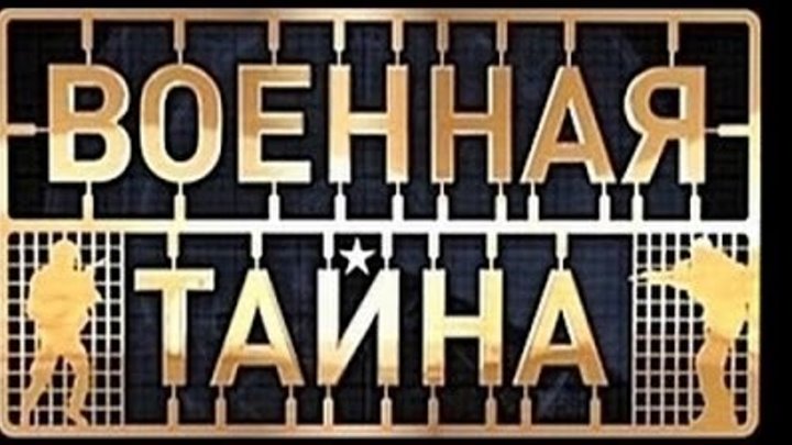 Магический стол. Тайна заставка. Магическая заставка. Фон для презентации по литературе. Магия волшебство.