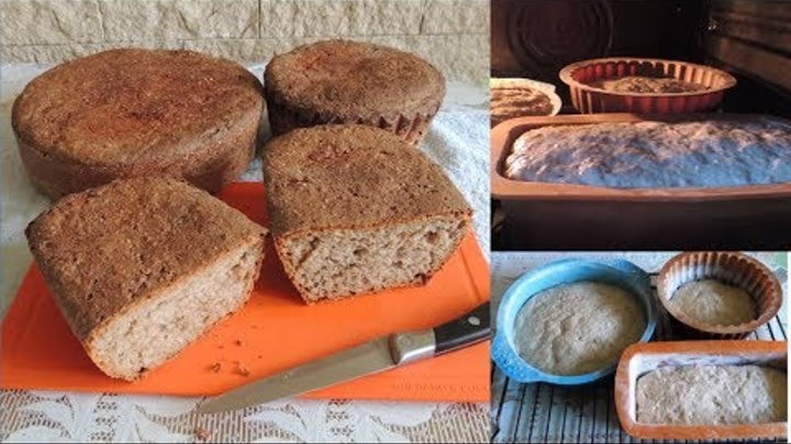 Почему не пропекся хлеб. Хлеб из формы с изъяном. Хлеб не пропекся в мультиварке. Корочка и Мякиш пекарня. Испеченный багет хлеб из формы для расстойки.