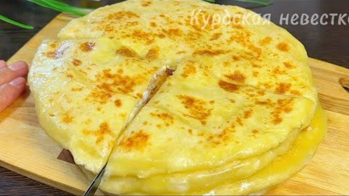 Хачапури мчади
