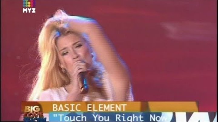 Питер телениус basic element. Basic element 2023. Basic element touch you right. Basic element touch you right now. Basic element touch you right.