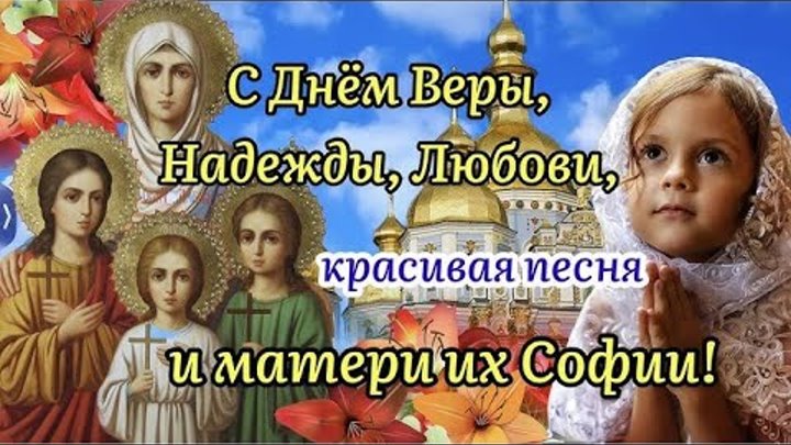 30 сентября символ дня фото скачать бесплатно
