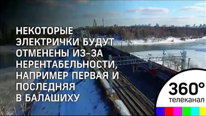 Bridge journal №72 2013. Отличие путепровода от эстакады. Гречаны хмельницкий. Конструкция путепровода. Расписание автобусов чердынь рябинино.
