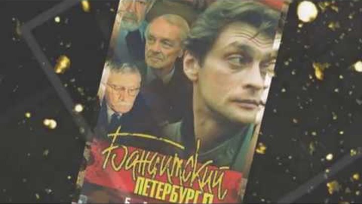 Корнелюк - город,которого нет (бандитский петербург). Город которого нет бандитский петербург. И. Бандитский петербург ноты для пианино. Корнелюк бандитский петербург ноты для фортепиано.