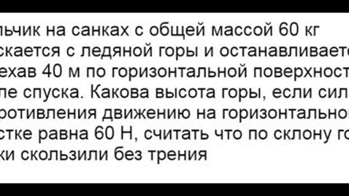 Съехать на санках с горы падеж какой. Съехать на санках с горы определить падеж. Съехать на санках с горы определить падеж. Книги скатываются с горки. Задания на падежи 3 класс.