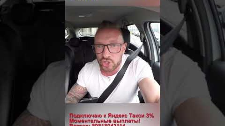 таксисту разбили лицо