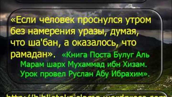Что можено естъ в расадан. Что нужно сделать в месяц рамадан. Три дня до рамадана. Капли в нос в пост рамадан. Соблюдение поста в рамадан.