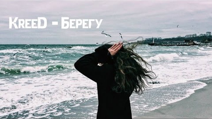 Ты слышишь море ноты для хора. Песня о море современная. Демидыч черное море. Слушать песню ты море я волны. Ханна море волнуется.