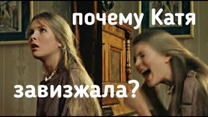 Тайны человечества мем шаблон. Мемы про катю. Почему катя есть. Мемы про катю смешные. Катя почему.