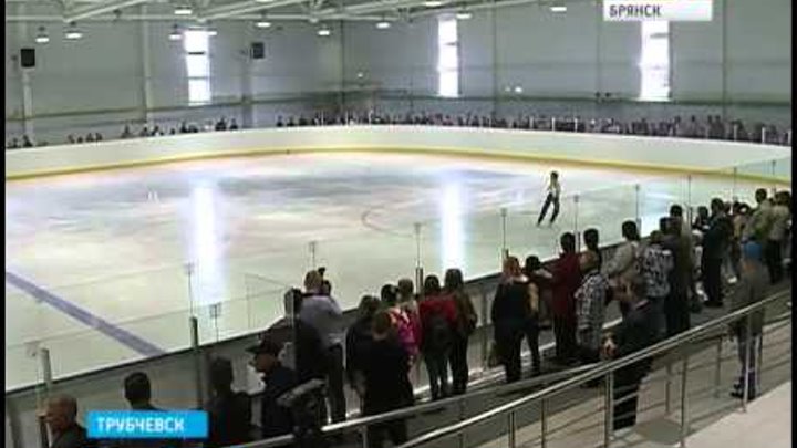 ледовый трубчевск расписание