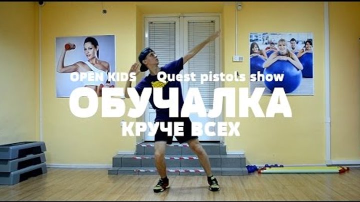 круче всех танец для детей. танец под песню круче всех. танец под песню круче всех. танец под круче всех. танец под круче всех.