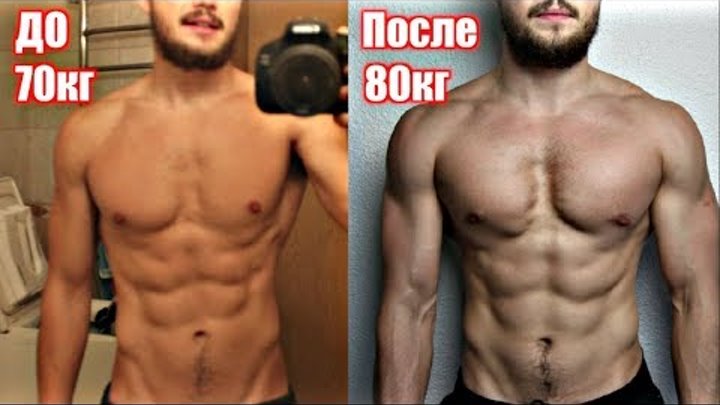 Александр шредер эктоморф