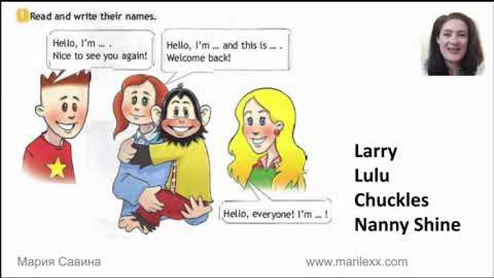 Hello nanny shine module 1. Hello i m nanny shine. Hello i m nanny shine. Nanny shine. Няня шайн английский 2 класс.