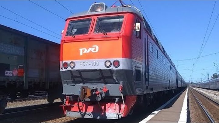 187я поезд. 187я поезд. Поезд 187я. Поезд 187 архангельск новороссийск. Поезда.