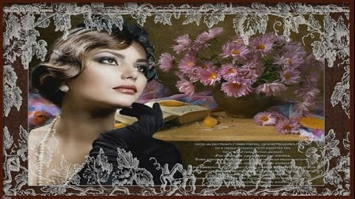 Харито отцвели хризантемы ноты. Отцвели уж давно хризантемы в саду ноты для гитары. Романс отцвели уж давно хризантемы в саду. Харито композитор хризантемы. Отцвели уж давно хризантемы в саду романс.