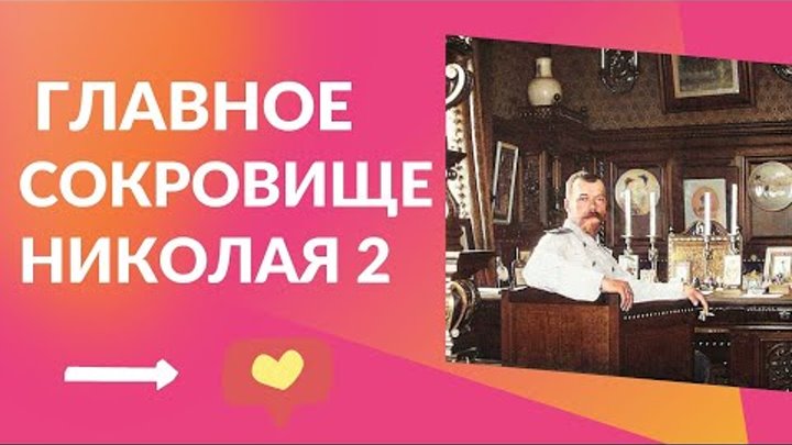 Сокровища императора тнт сегодня во сколько. Сокровища императора. В шоу сокровища императора фото. Скоро на ТНТ сокровища императора. Сокровища императора итоги второго выпуска.