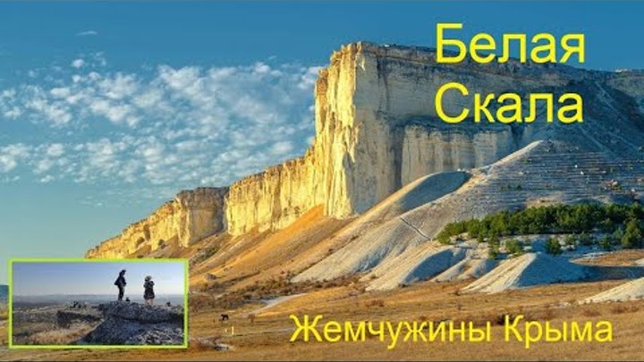 АК Кая Жемчужина