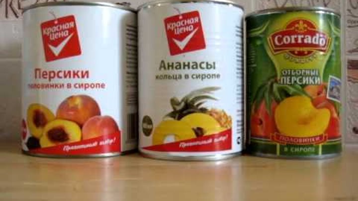 ананасы и персики консервированные. ананасы "барко" кусочками 580гр. фрукты консервированные ананас персик. консервированные фрукты ассорти. консервированные яблоки.