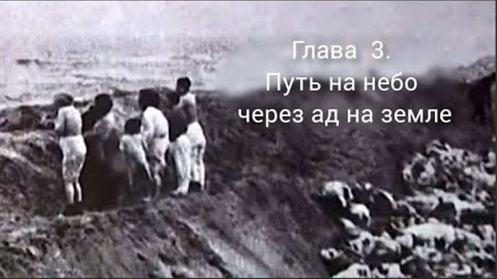 Бабий яр как выглядит сейчас Друзья! - Лидия Хомутовская Пономаренко OK.RU