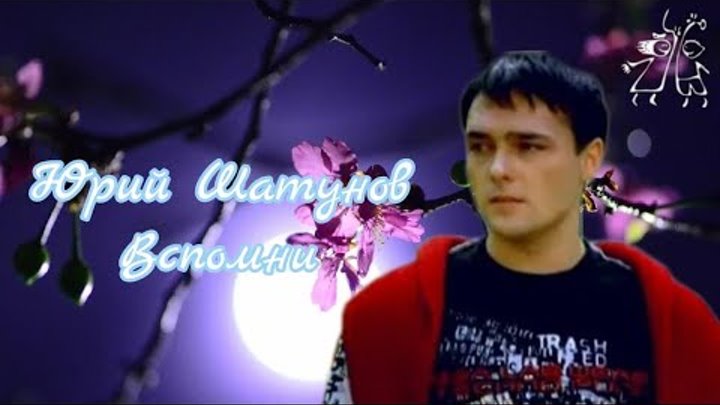 Шатунов забудь. Водолазка шатунова. Клянусь забуду и не буду вспоминать шатунов. Юра шатунов забуду не буду вспоминать. Юра шатунов забудь его забудь.