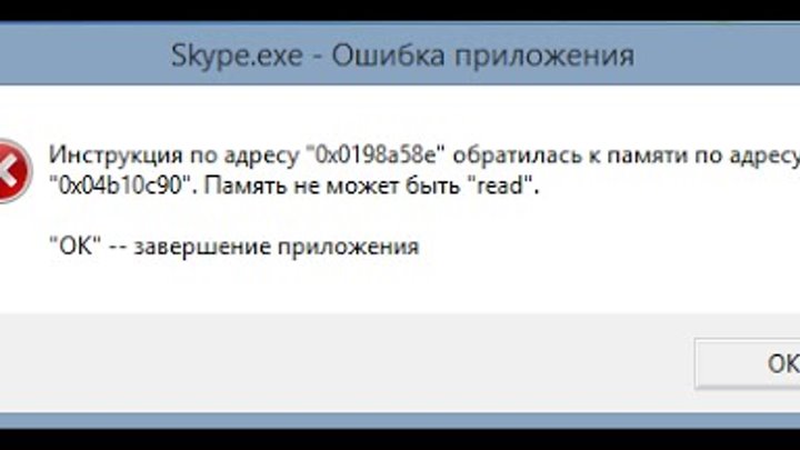 Ошибка обратилась к памяти по адресу. Ошибка обратилась к памяти по адресу. Ошибка обратилась к памяти по адресу. Ошибка обратилась к памяти по адресу. Ошибка при запуске apex legends.