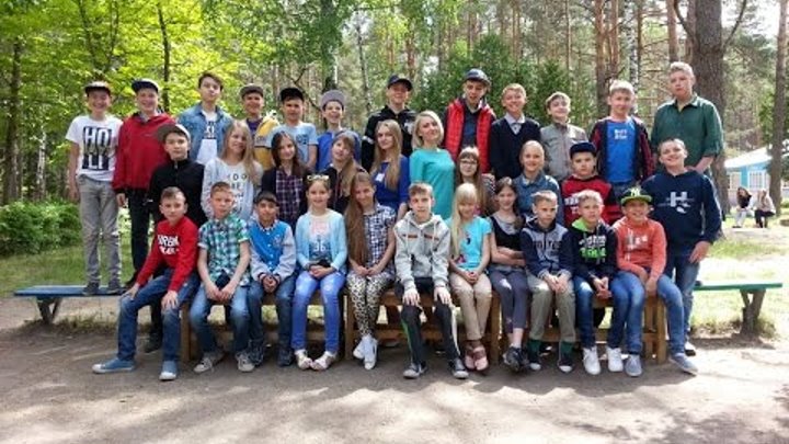 Детский лагерь отряд