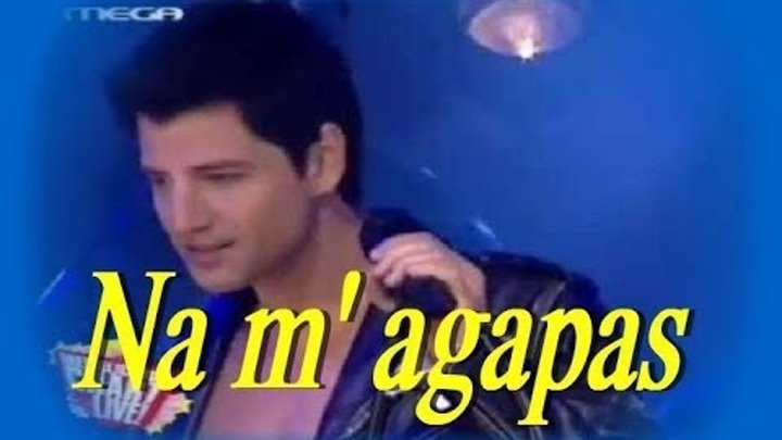 сакис рувас 2022. сакис рувас. сакис рувас сейчас. сакис рувас 2022. певец грек сакис рувас.