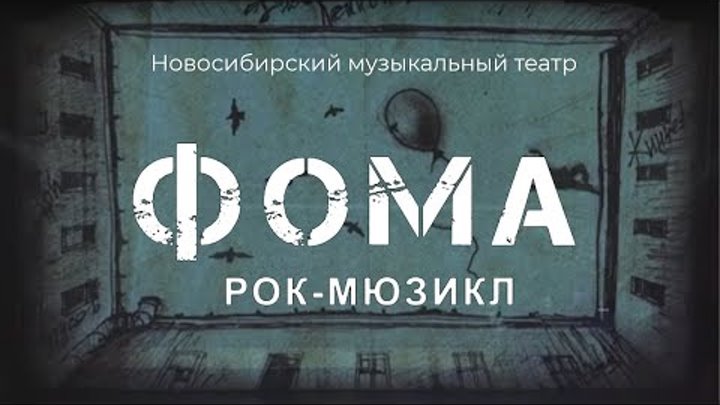 СТОИТ ПОСМОТРЕТЬ