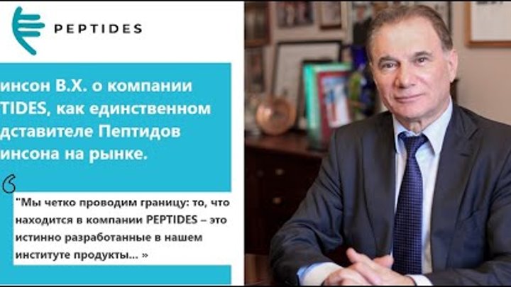 Владимир хавинсон биография личная жизнь Если, выполняя движения головой, вы слышите... Интересный контент в группе Актив