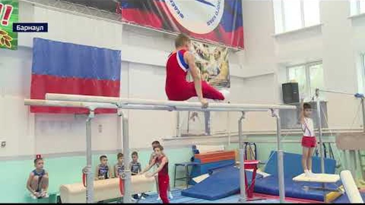 Первенство Алтайского края по спортивной гимнастике