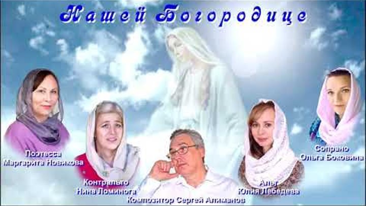 Исцели мою душу истерзанную богородица. Исцели меня господи и исцелен буду спаси меня и спасен буду. Исцели мою душу истерзанную богородица. Исцеления в библии. Исцели мою душу истерзанную богородица.