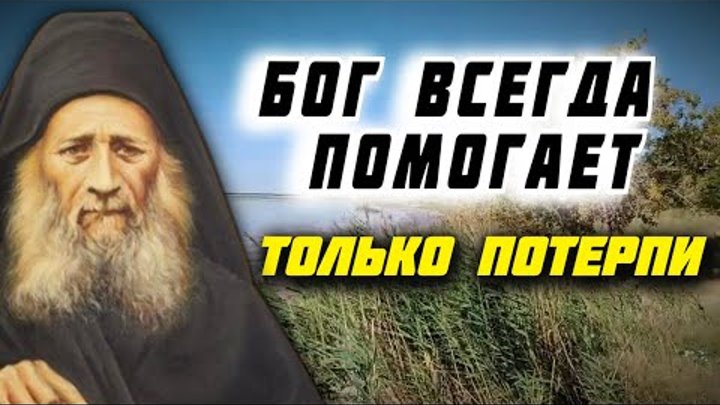 Иосиф исихаст иисусова молитва. Прп. иосиф исихаст. узнай о себе каков ты есть избранные поучения старца иосифа исихаста.