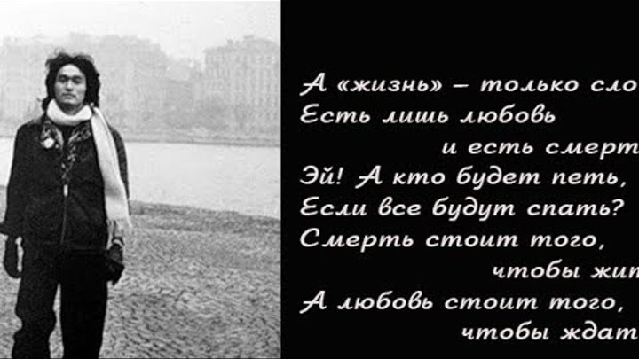 Смерть стоит того. Книжная выставка жизнь стоит того чтобы жить. Жизнь не стоит того. Жизнь стоит того чтобы жить рисунок плакат. Любовь стоит того чтобы жить.