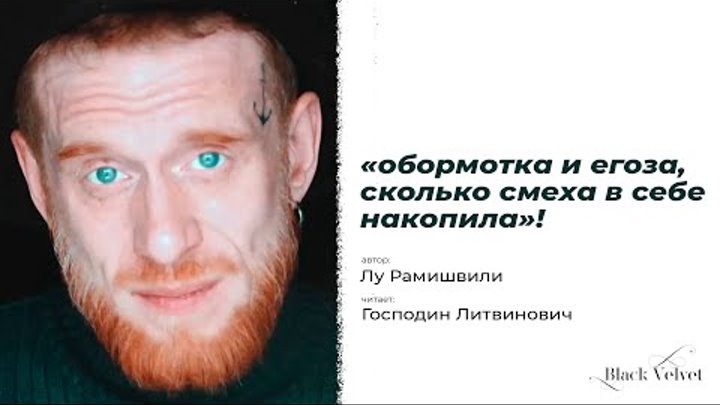 «обормотка и егоза, сколько смеха в себе накопила»! | Автор ...