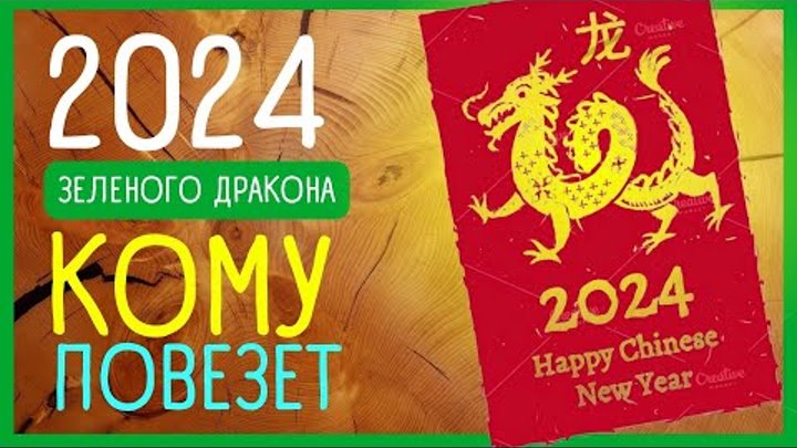 путин бабки надо делать бабки. карта россии в 2024 году. программа развития региона. новогодний дракон 2024. что обозначает 2024 год.