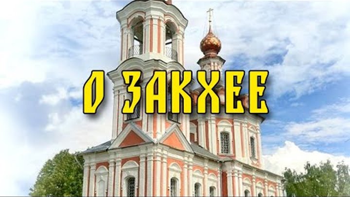Церковь Варвары великомученицы Ржев