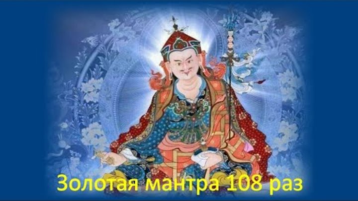 шукра биджа мантра. бхур бхувах сваха. мантра раху 108 раз. мантры лакшми кубера мантра. гаятри мантра саи баба слова.