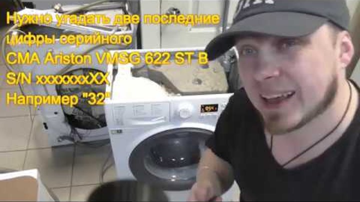 стиральная машина хотпоинт arsl 85. грохот стиральной. Hotpoint ariston aqualtis 6 кг. Hotpoint-ariston aqualtis 274567 стиралка. стиральная машинка не вращается барабан.