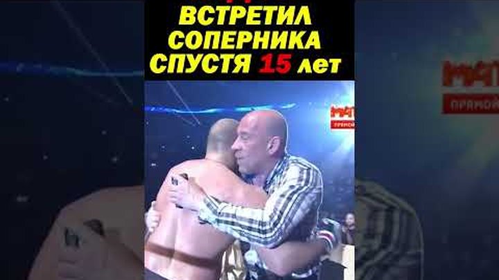 Рэнди Кутюр и Федор Емельяненко