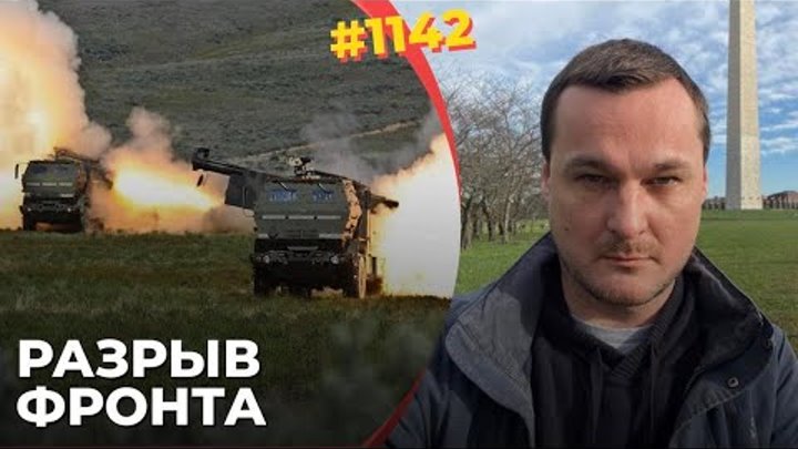 Анне пантер Германия судья