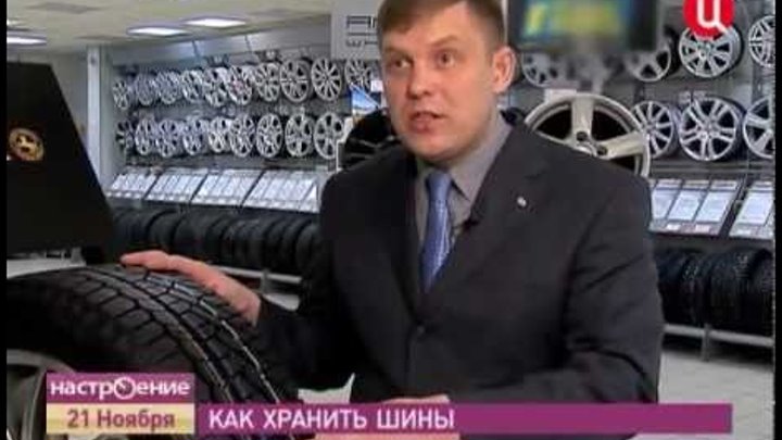 автоэксперт шинный центр. шиномонтаж авто. хранение шин. автоэксперт шинный центр. автоэксперт тсц южный.