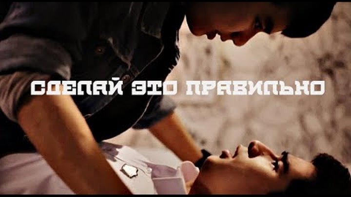 песня разбежаться и услышать