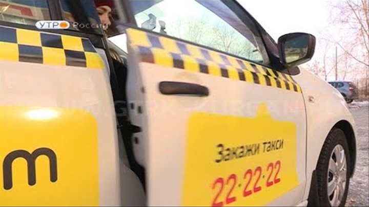 Заказ такси курган. Такси иркутск. Такси пуля. Такси курган. Машины омега такси.