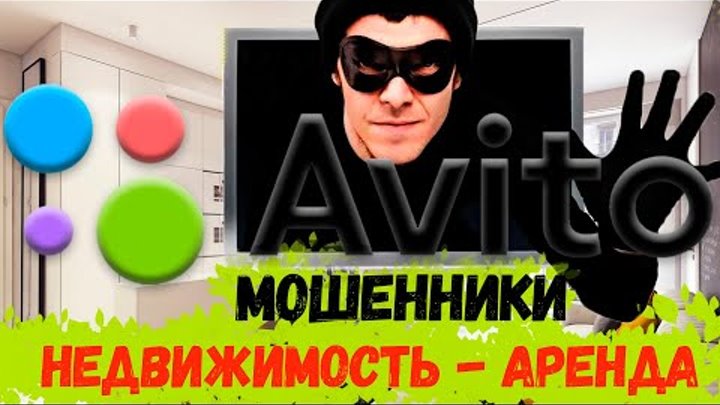 Как снять квартиру без мошенников Ростовщик захватывал жилье у социально незащищенных граждан в Оренбурге МК Оре