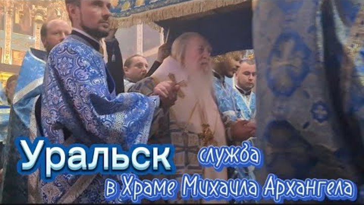 Протоиерей Иаков Бурлуцкий