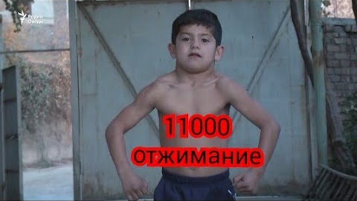 Мальчики из Таджикистана. 7 Летний таджик. Мальчик из Таджикистана отжимается.