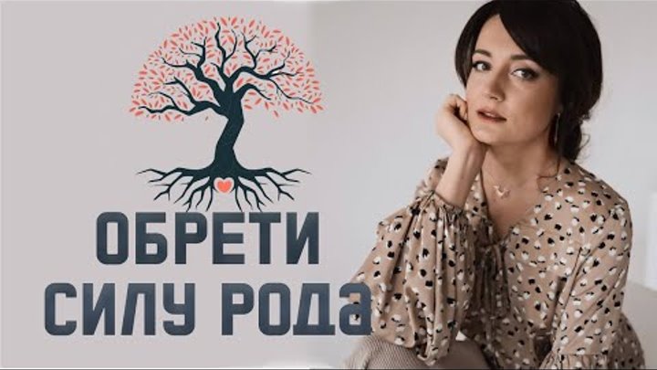 Мария шлоен биография личная жизнь Современная модель семьи в новых энергиях. Психология отношений. Мария Шлоен sho