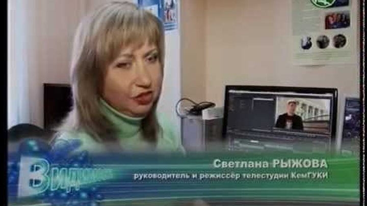 Сюжет про телеканал